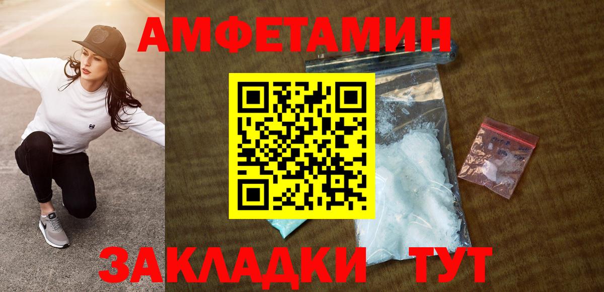 АМФ VHQ  АМФ  Нефтекамск  Вход с VPN 