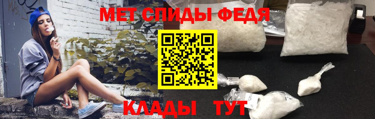 АМФ VHQ Нефтекамск