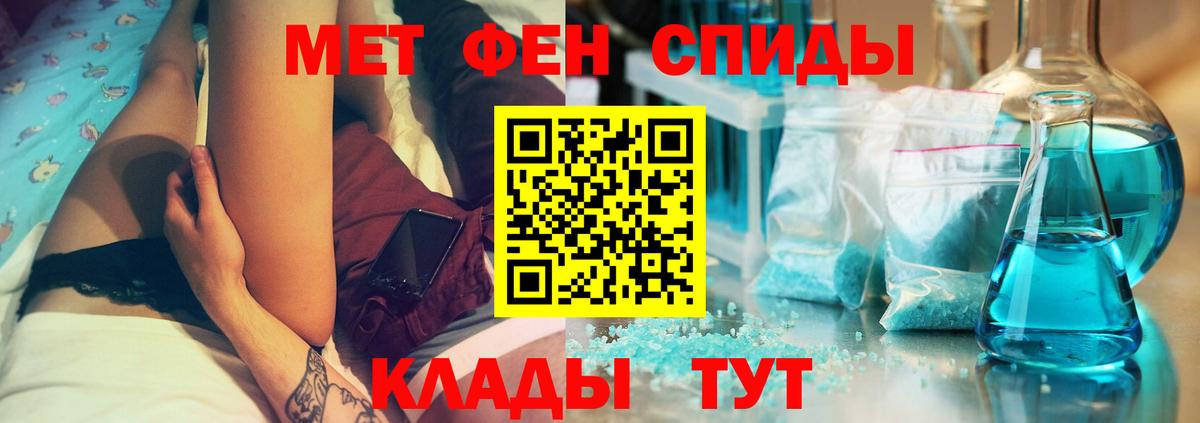 Amphetamine Premium  Нефтекамск 