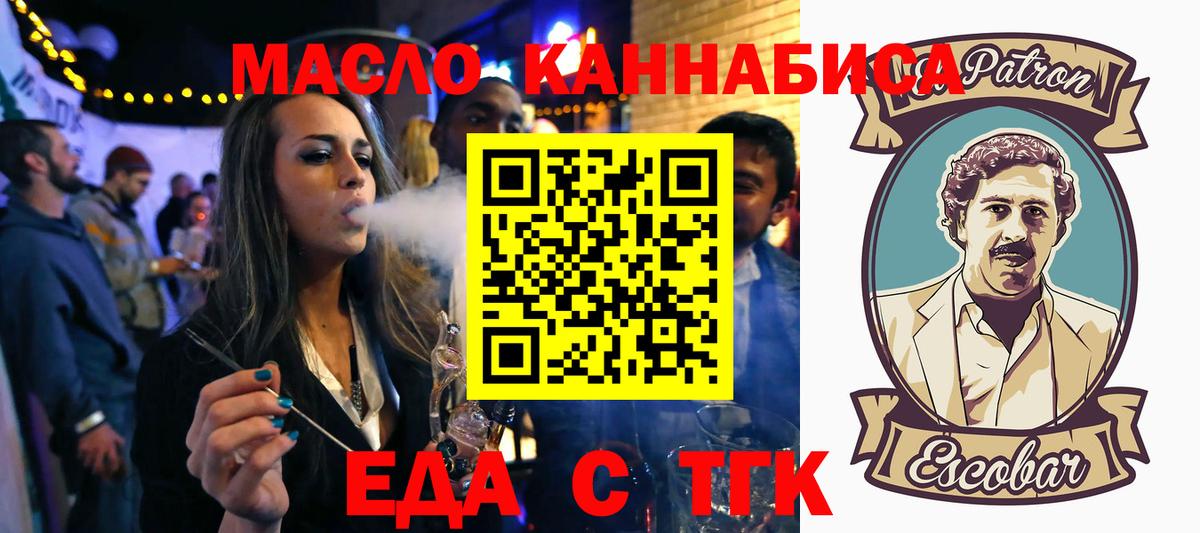 Canna-Cookies марихуана  Вход с VPN  Нефтекамск 