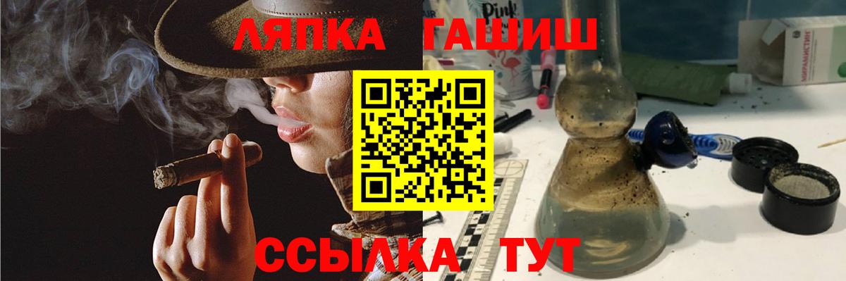 ГАШ hashish Нефтекамск