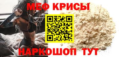 мефедрон VHQ Донецк