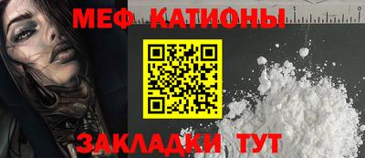 бутират Заводоуковск