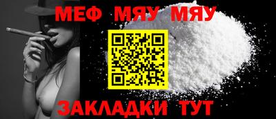 МДМА Азнакаево