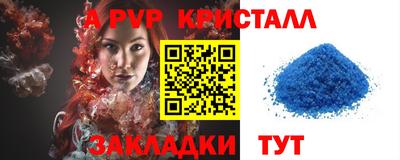 кокаин перу Абакан