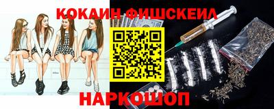 мефедрон VHQ Донецк