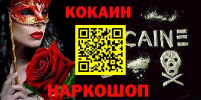 ALPHA-PVP Донской