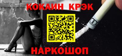 ALPHA-PVP Донской