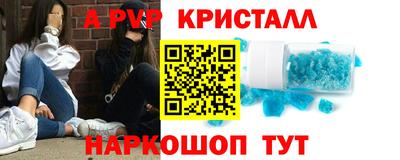 МДМА Азнакаево