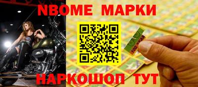 мефедрон VHQ Донецк