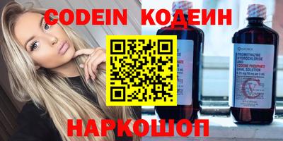 ALPHA-PVP Заволжье