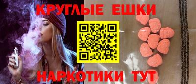 героин Жуковский