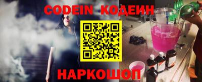 героин Жуковский