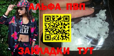 кокаин перу Абакан