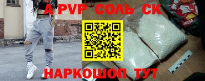 ALPHA-PVP Донской