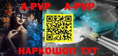 ALPHA-PVP Донской