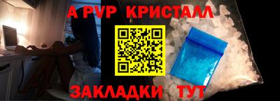 ALPHA-PVP Донской