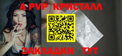мефедрон VHQ Донецк