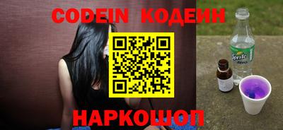 ALPHA-PVP Заволжье