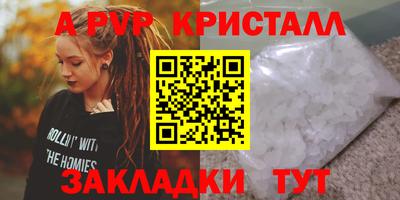 ALPHA-PVP Донской