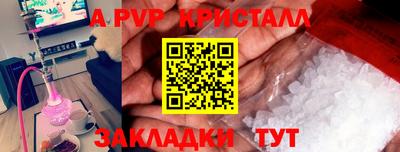 мефедрон VHQ Донецк
