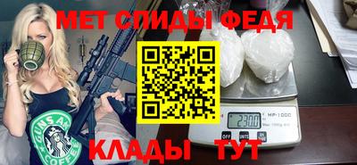 ALPHA-PVP Донской