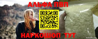 бутират Заводоуковск