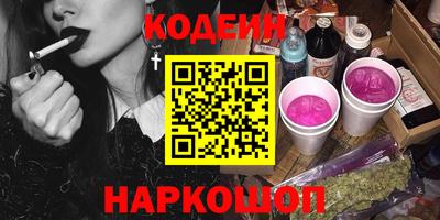мефедрон VHQ Донецк