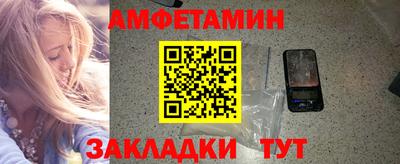 мефедрон VHQ Донецк