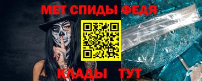 мефедрон VHQ Донецк