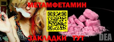 мефедрон VHQ Донецк