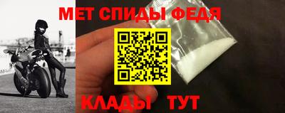 ALPHA-PVP Донской