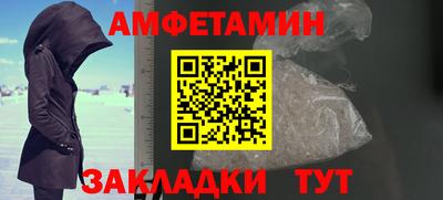 кокаин перу Абакан