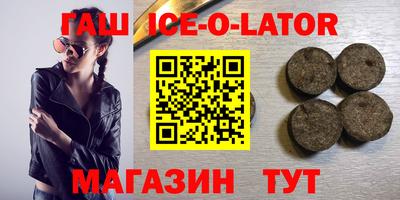 кокаин перу Абакан