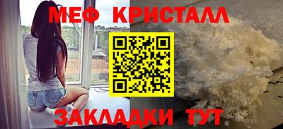MESCALINE Дубна