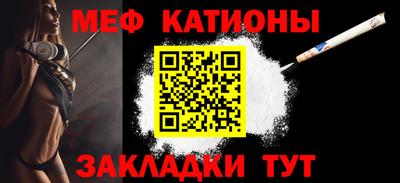 кокаин перу Абакан