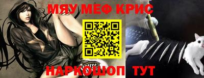 мефедрон VHQ Донецк