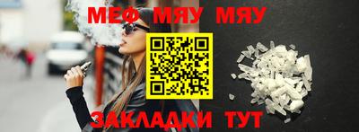 МДМА Азнакаево