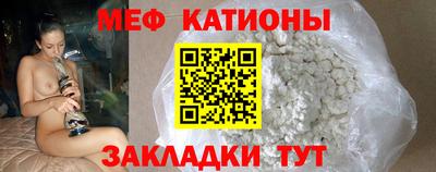 MESCALINE Дубна