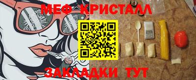 MESCALINE Дубна