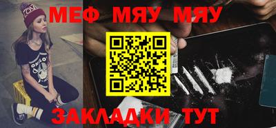 кокаин перу Абакан