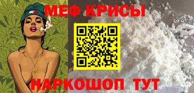 кокаин перу Абакан