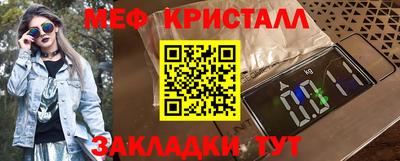 мефедрон VHQ Донецк