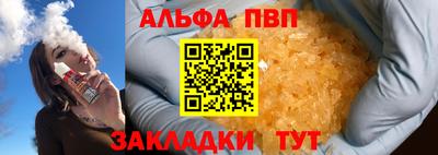 бутират Заводоуковск
