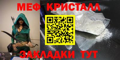 MESCALINE Дубна