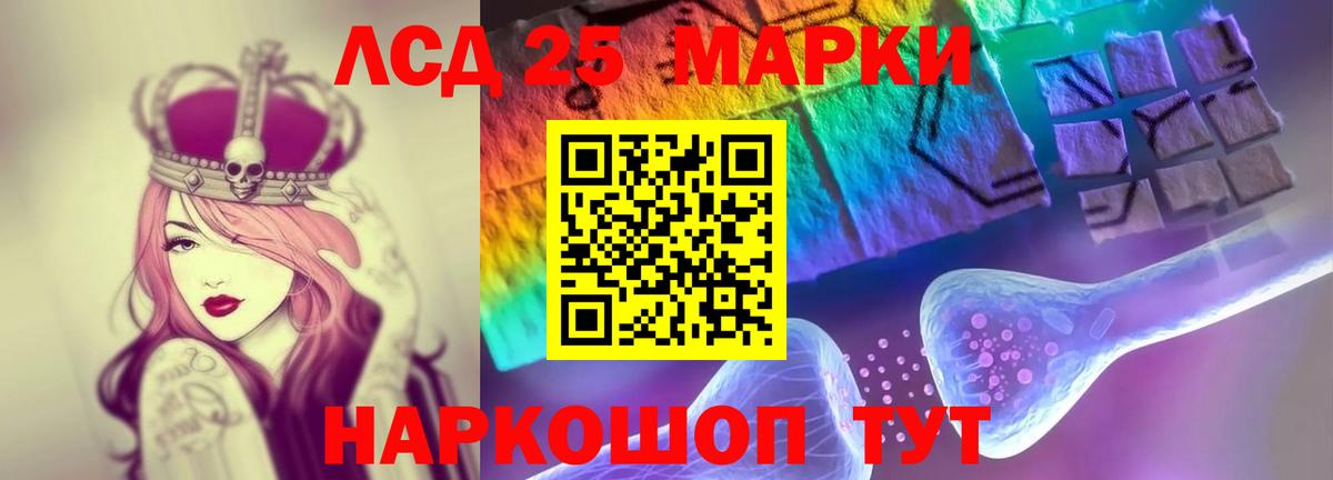 Нефтекамск  Лсд 25 экстази кислота  Вход с VPN 
