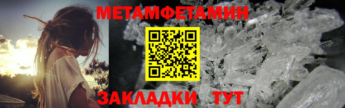 Метамфетамин Декстрометамфетамин 99.9% Нефтекамск