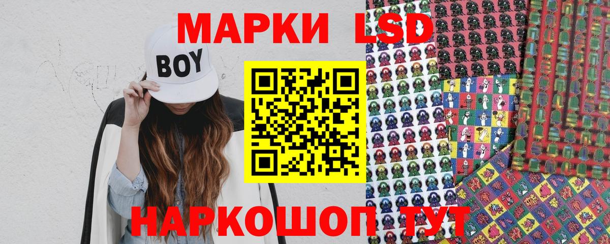 Нефтекамск  Марки N-bome 1,8мг  Вход с VPN 