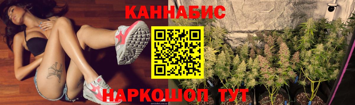 Конопля SATIVA & INDICA  Вход с VPN  МАРИХУАНА гибрид  Нефтекамск 