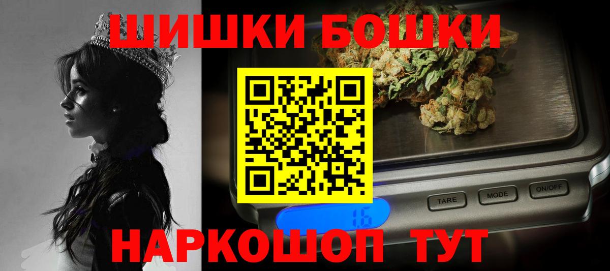 Шишки марихуана сатива  Бошки марихуана White Widow  Нефтекамск 